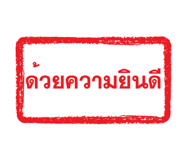 ลายที่ 24