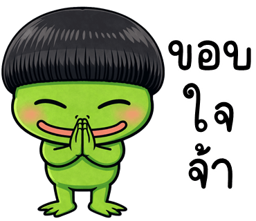 ลายที่ 15