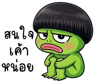 ลายที่ 25