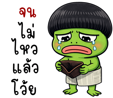 ลายที่ 26