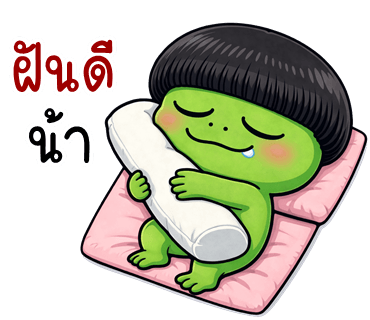 ลายที่ 35