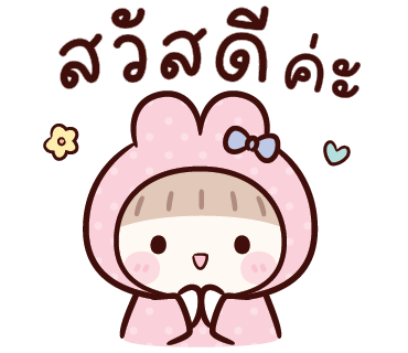 ลายที่ 1