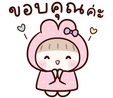 ลายที่ 3