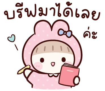 ลายที่ 5