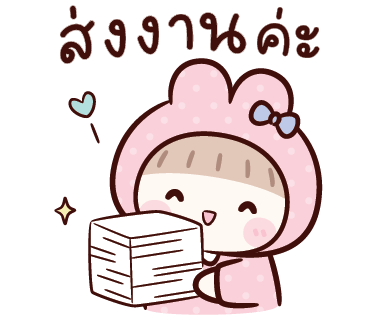 ลายที่ 6