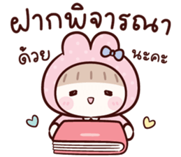 ลายที่ 13