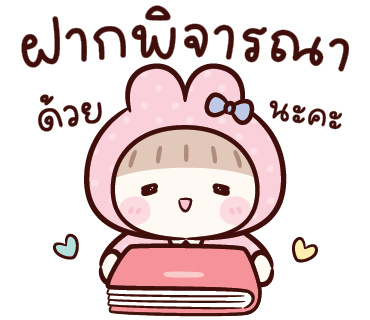 ลายที่ 7