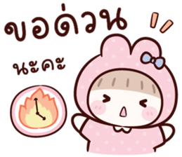 ลายที่ 17