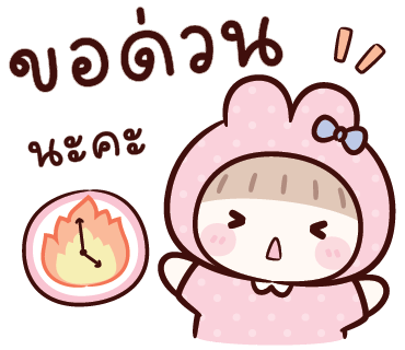 ลายที่ 9