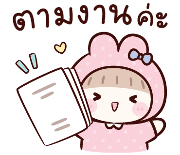 ลายที่ 10