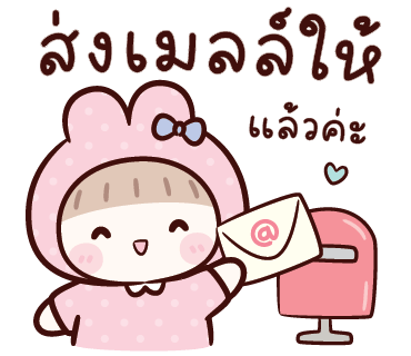 ลายที่ 11