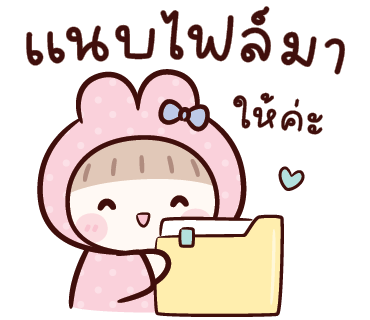 ลายที่ 12