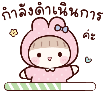 ลายที่ 13