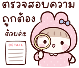 ลายที่ 29