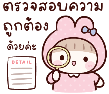 ลายที่ 15