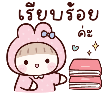 ลายที่ 16