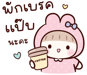 ลายที่ 17