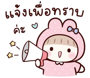 ลายที่ 18
