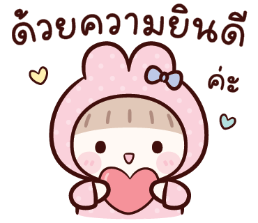 ลายที่ 20