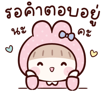 ลายที่ 21