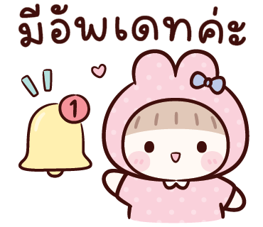 ลายที่ 22