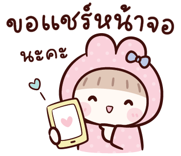 ลายที่ 24