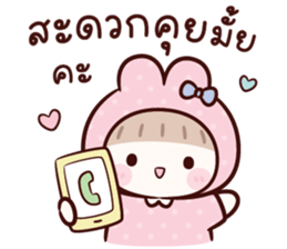 ลายที่ 49