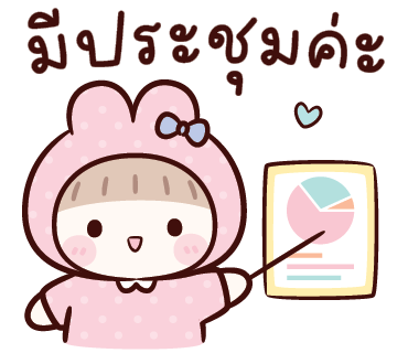 ลายที่ 28
