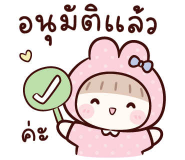 ลายที่ 29