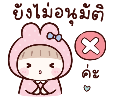 ลายที่ 30
