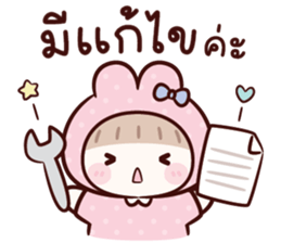 ลายที่ 61