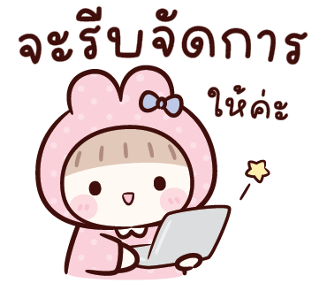ลายที่ 32