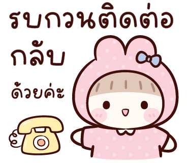 ลายที่ 33