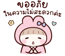 ลายที่ 69