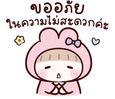 ลายที่ 35