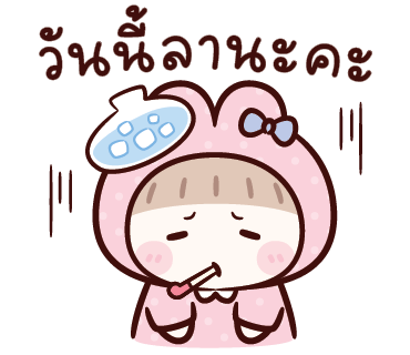 ลายที่ 36
