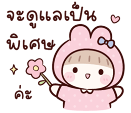 ลายที่ 73