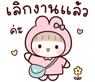 ลายที่ 40