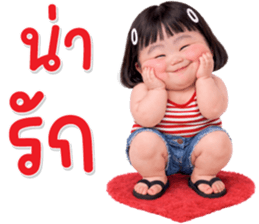 ลายที่ 3