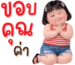 ลายที่ 5