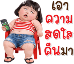 ลายที่ 9