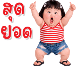 ลายที่ 13