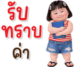 ลายที่ 15