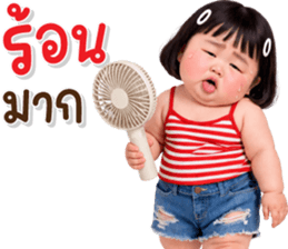 ลายที่ 19