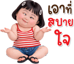 ลายที่ 23