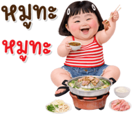 ลายที่ 31