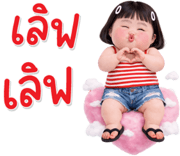 ลายที่ 33