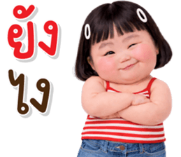 ลายที่ 35