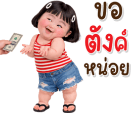 ลายที่ 45