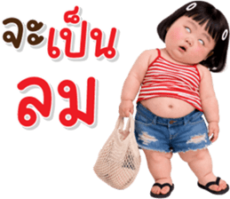 ลายที่ 51